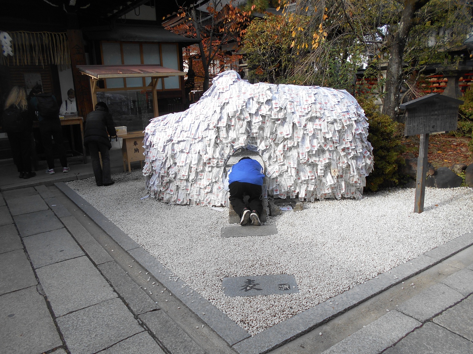 Yasui-Konpira-gu, stone ema
